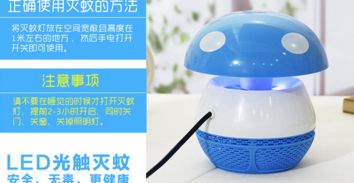 福家樂(lè)日用品加盟優(yōu)勢(shì)