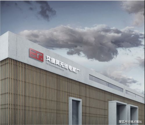 AGM孵化電貳廠 國潮好物，日用新體驗