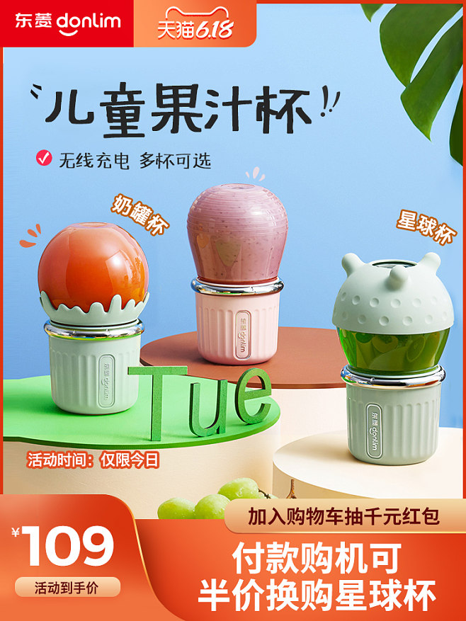 日用品主圖設計指南 打造淘寶天貓家居用品的吸睛利器